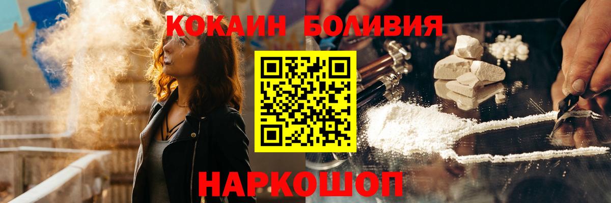 КОКАИН Columbia Кострома