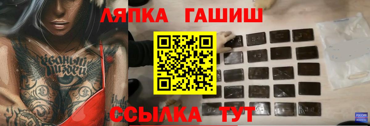 Гашиш Premium  Вход с VPN  Кострома  ГАШИШ  купить наркотики цена  Гашиш гашик 