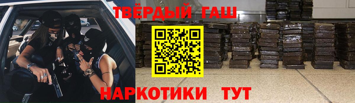 ГАШ ice o lator Кострома