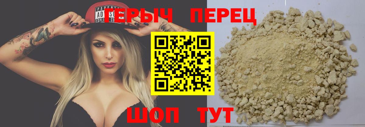 Кострома  Героин герыч  ГЕРОИН  Вход с VPN 