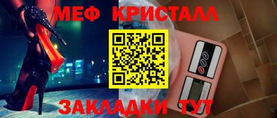 мефедрон VHQ Бугуруслан