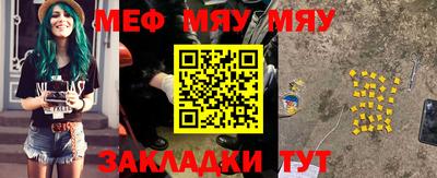 мефедрон VHQ Бугуруслан