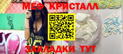 мефедрон VHQ Бугуруслан