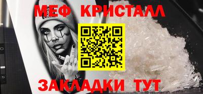мефедрон VHQ Бугуруслан