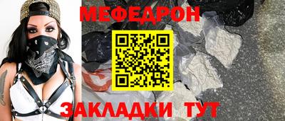 мефедрон VHQ Бугуруслан