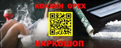мефедрон VHQ Бугуруслан