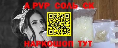 ешки Бузулук