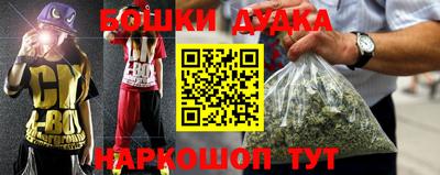 мефедрон VHQ Бугуруслан