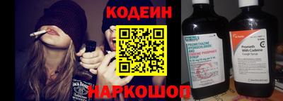 бутират Кинель
