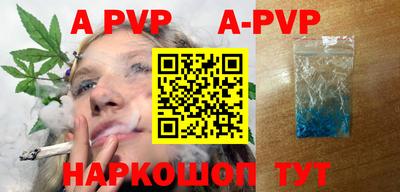дживик Будённовск