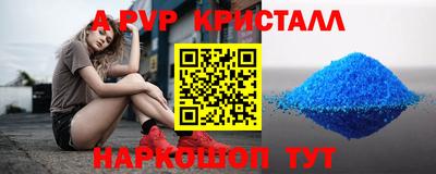дживик Будённовск