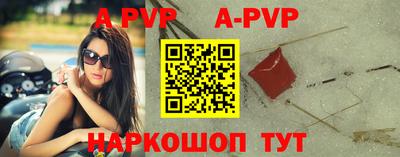 дживик Будённовск