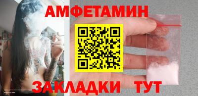 ешки Бузулук