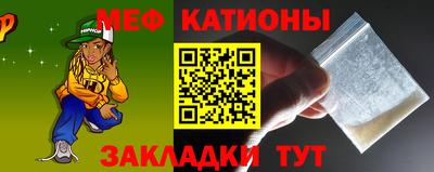 мефедрон VHQ Бугуруслан