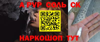 дживик Будённовск