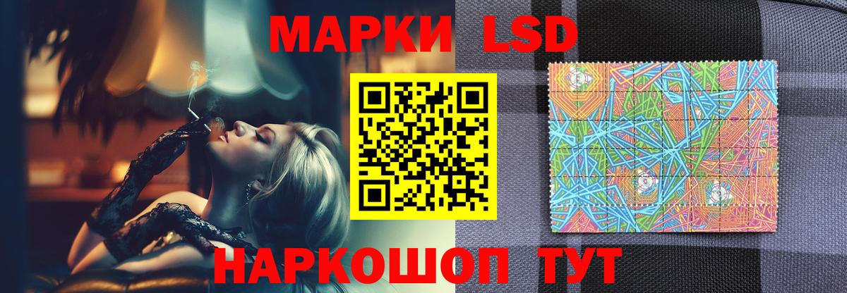 LSD-25 экстази кислота Кострома