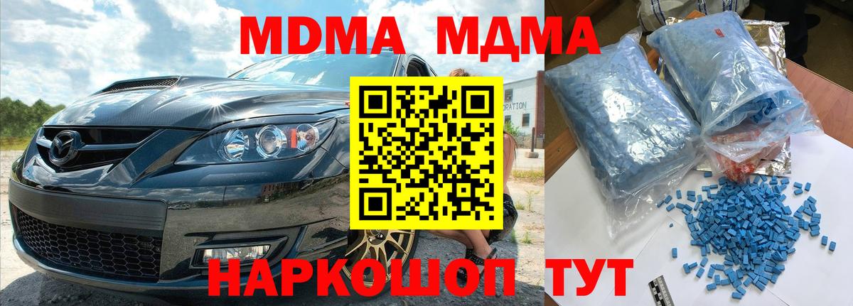 МДМА VHQ Кострома