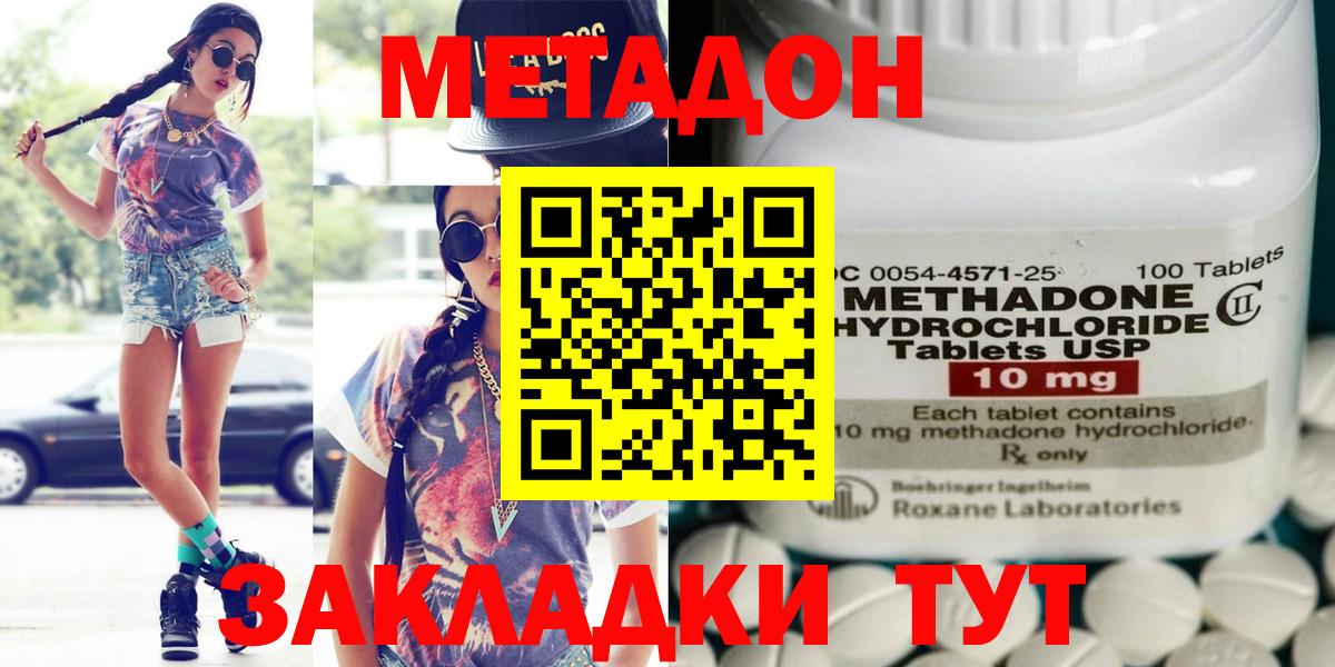 omg онион  Метадон белоснежный  Вход с VPN  Кострома 