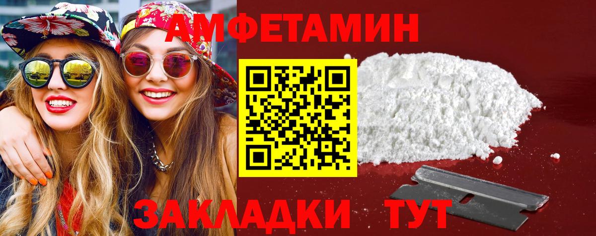 Кострома  Метамфетамин  Вход с VPN  Метамфетамин кристалл 