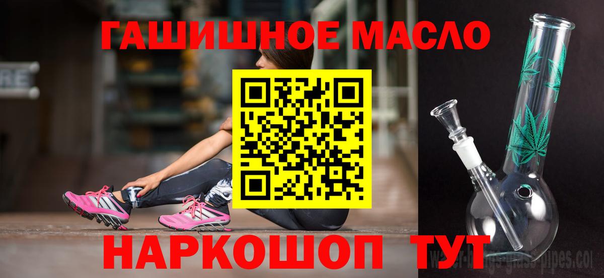 Дистиллят ТГК вейп с тгк  Вход с VPN  Кострома  Дистиллят ТГК THC oil 