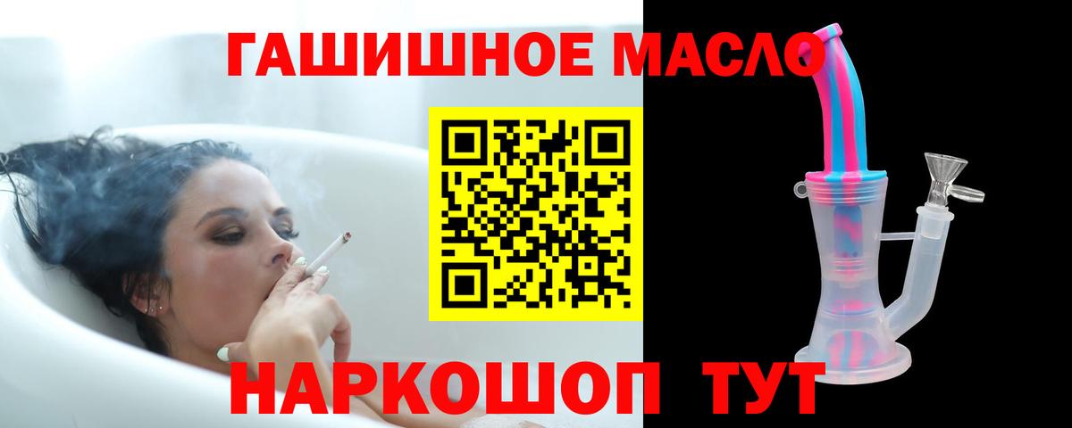 Дистиллят ТГК вейп Кострома