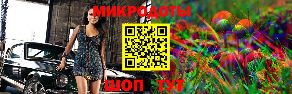 цена наркотик  Вход с VPN  Кострома  Псилоцибиновые грибы мухоморы 
