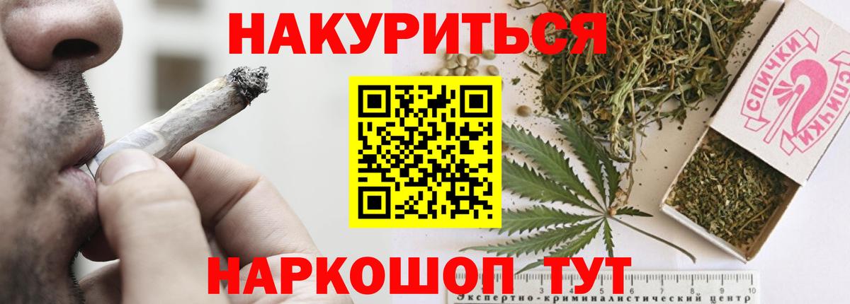 Бошки марихуана THC 21% Кострома