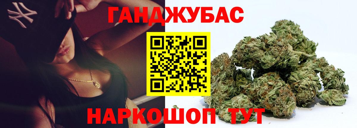 Шишки марихуана гибрид  Вход с VPN  Кострома  Каннабис план 