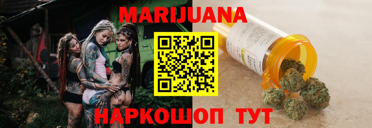 Кострома  Вход с VPN  COCAIN  ЭКСТАЗИ  LSD-25  Меф МЯУ МЯУ   Гашиш  МЕТАМФЕТАМИН 